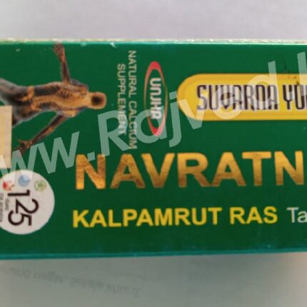 navratna kalpamrut ras 30 tab upto 20% off the unjha pharmacy